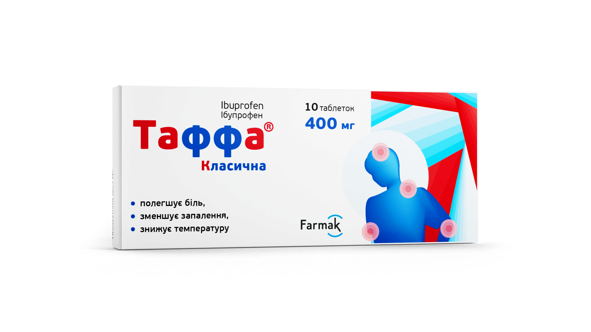 ТАФФА® КЛАСИЧНА, табл. в/пл. об. 400 мг, №10